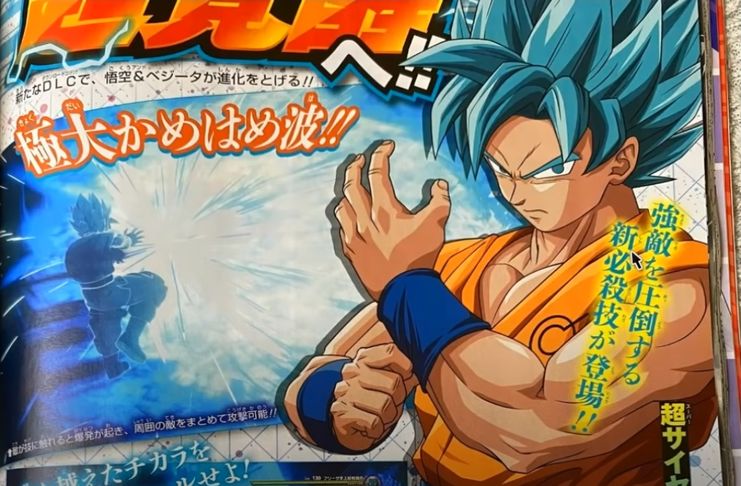 Super Saiyan Blue Goku Vegeta Coming As Dragon Ball Z Kakarot Dlc Micky News